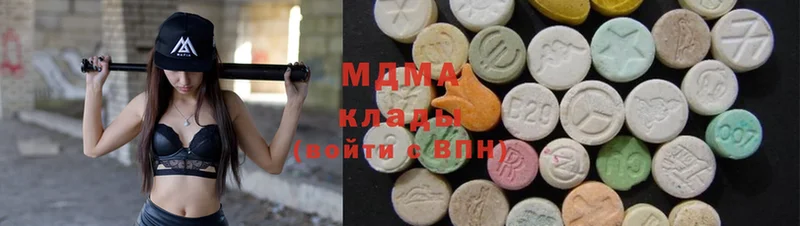 Купить наркотики цена Новое Девяткино Гашиш  Канабис  СК  Мефедрон  Cocaine 