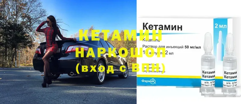 магазин продажи наркотиков  Новое Девяткино  КЕТАМИН VHQ 