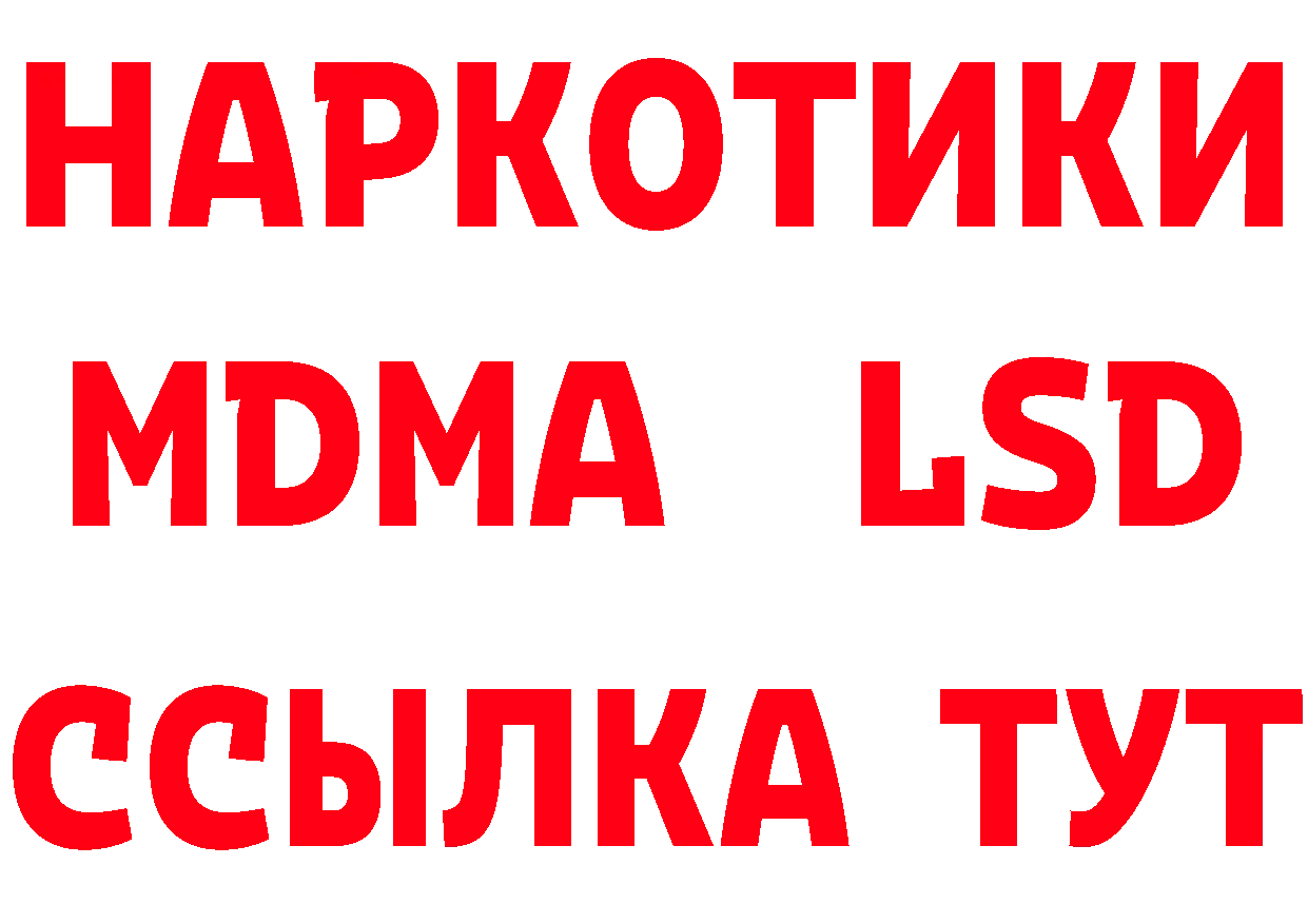 АМФ Розовый онион это блэк спрут Новое Девяткино